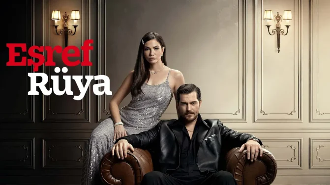 مسلسل حلم اشرف الحلقة 16