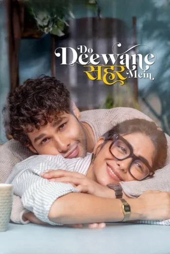 فيلم Do Deewane Seher Mein 2026 مترجم