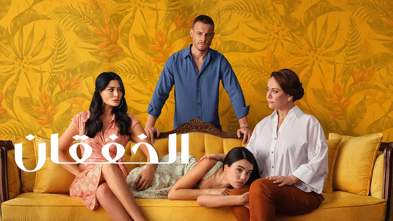 مسلسل الخفقان الموسم 1 الحلقة 2 مدبلج