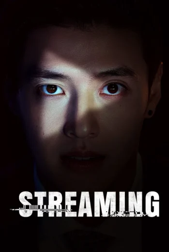 فيلم Streaming 2025 مترجم